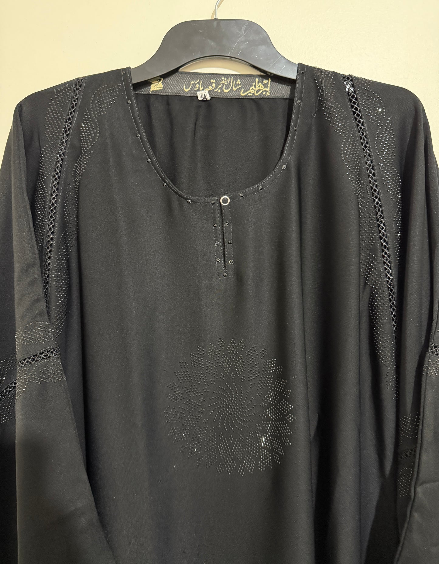 Black Abaya