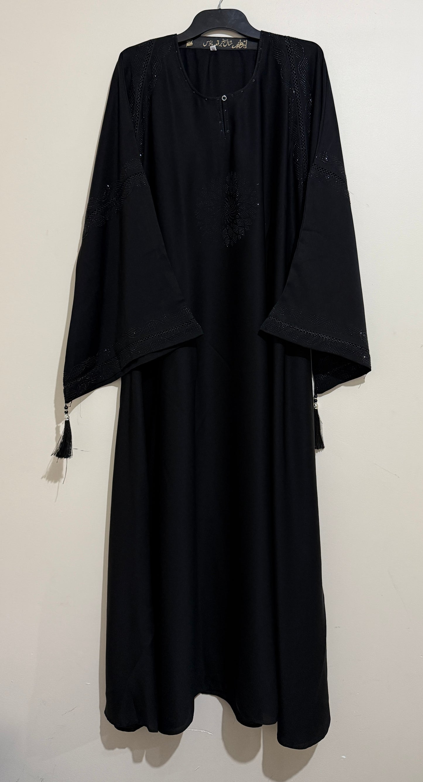 Black Abaya